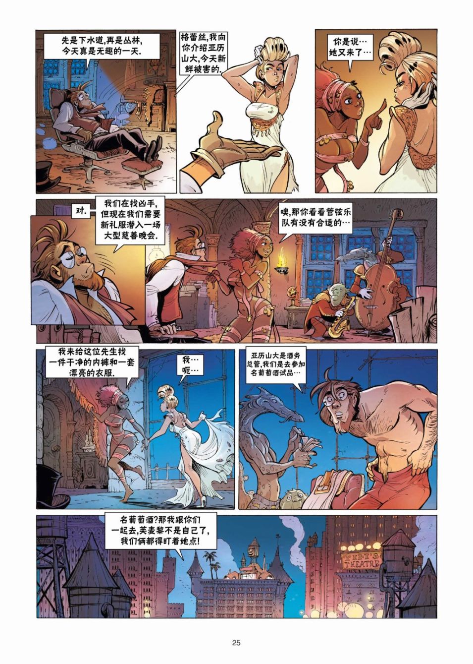 第25页