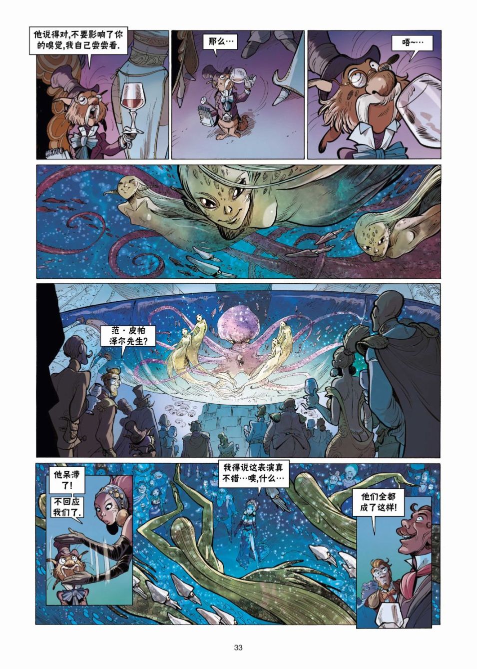 第33页