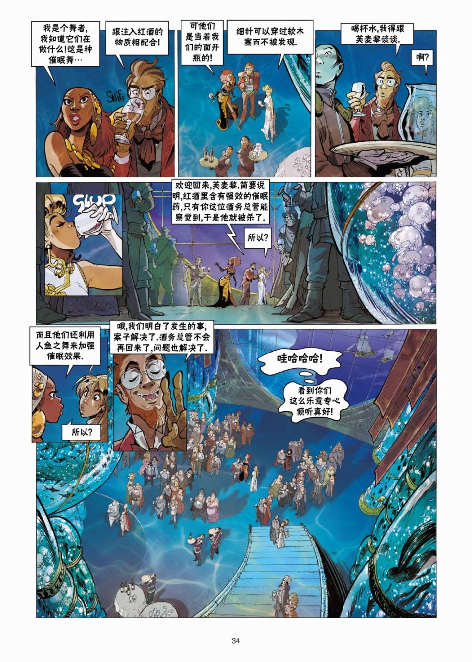 第34页