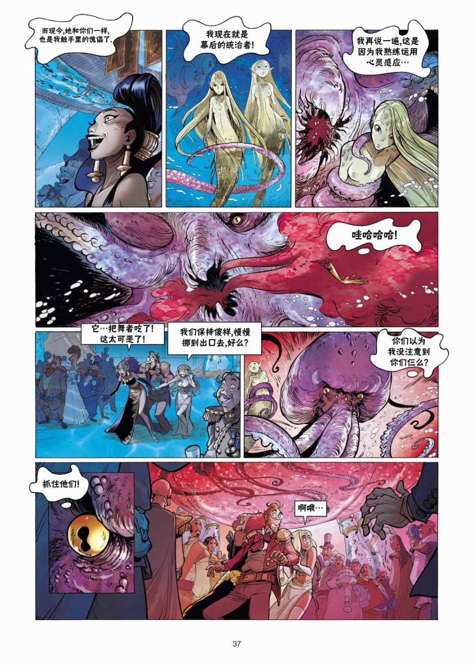 第37页