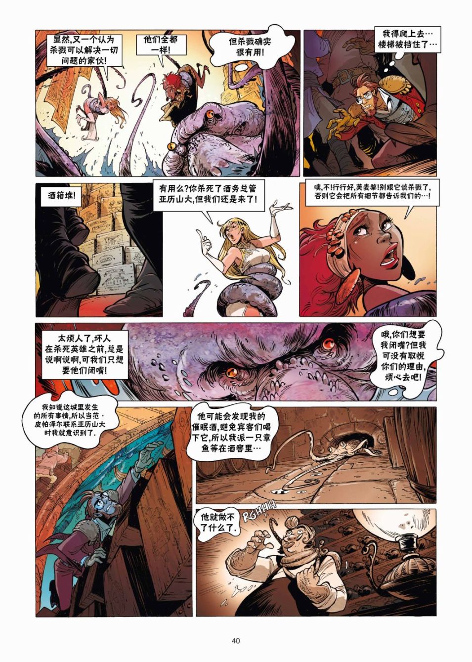 第40页