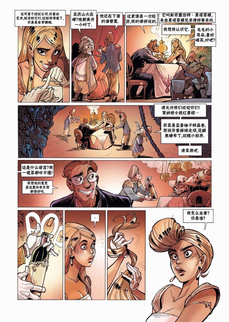 第5页