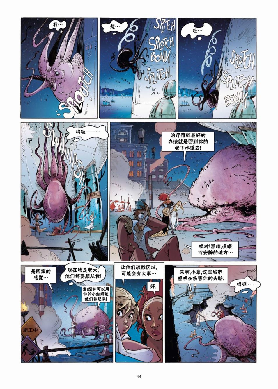 第44页