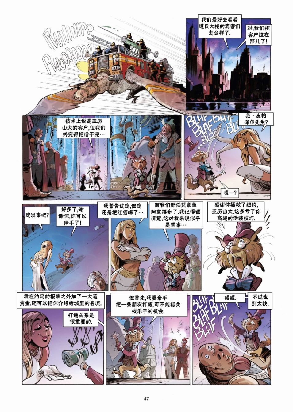 第47页
