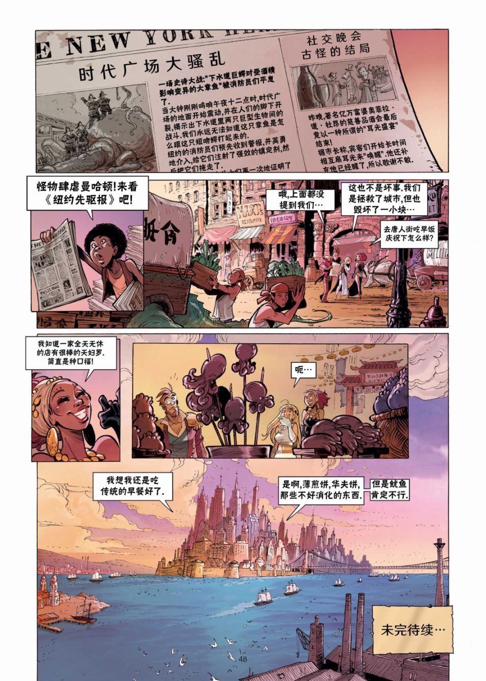第48页