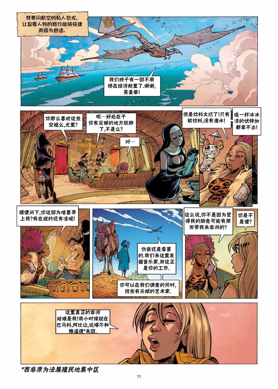 第12页