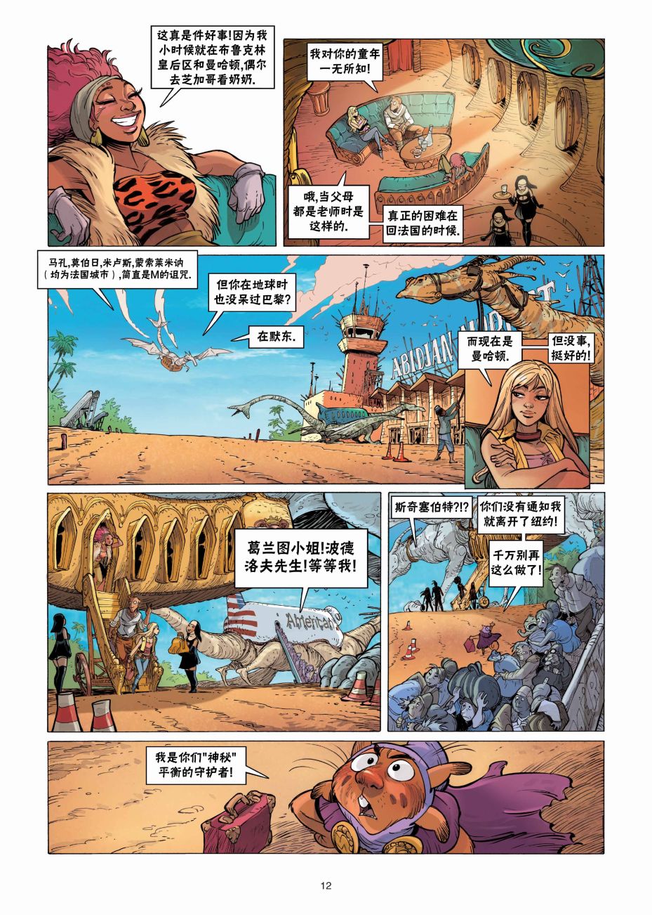 第13页