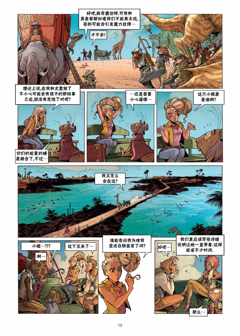 第14页