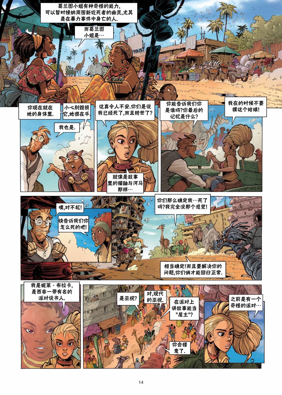 第15页