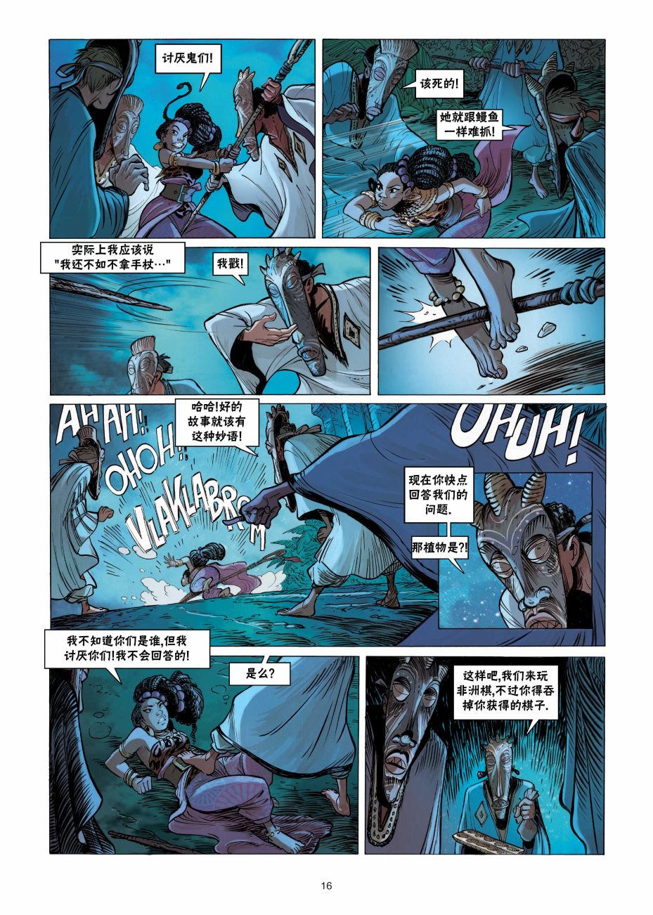 第17页