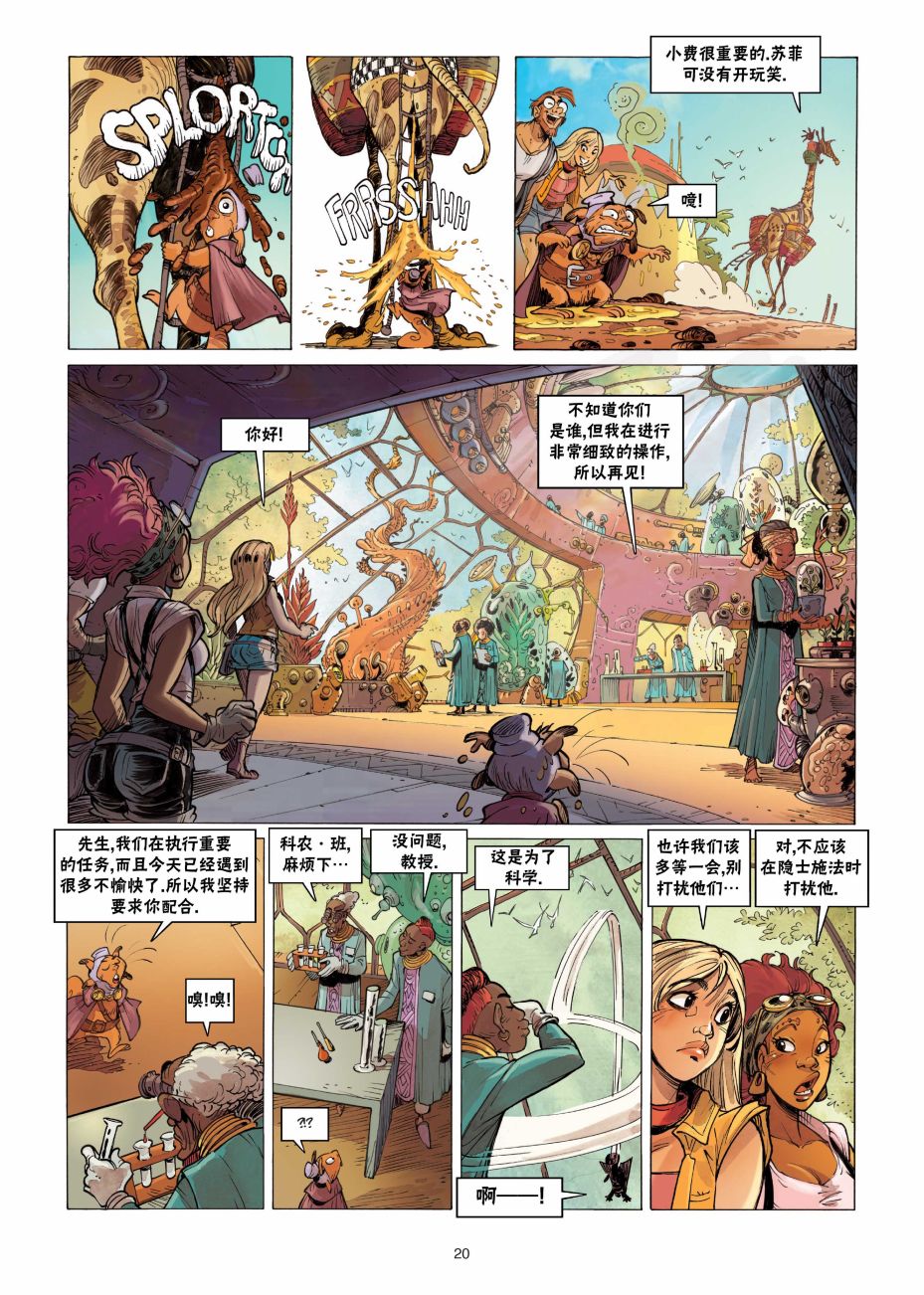 第21页