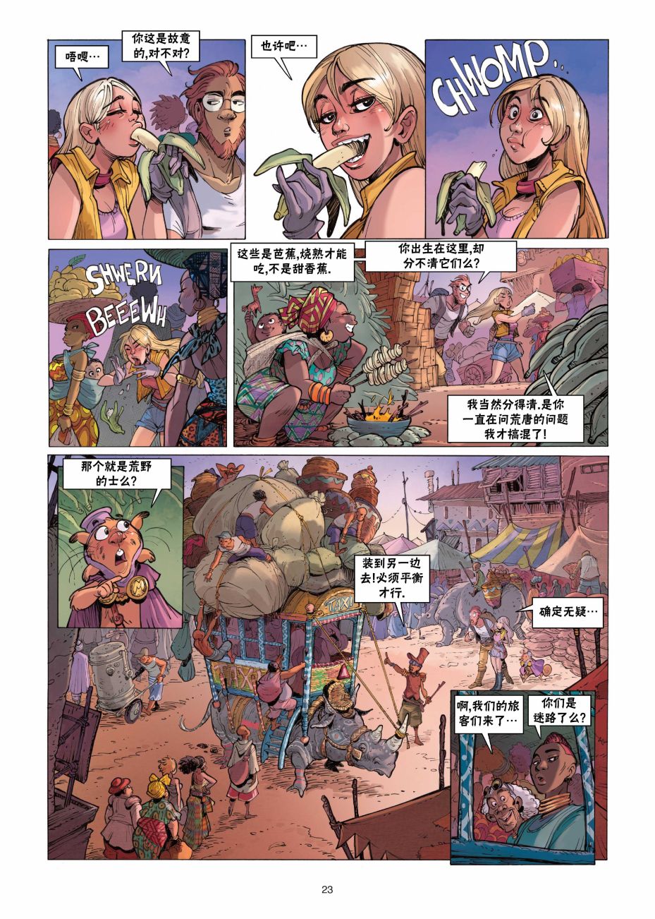 第24页