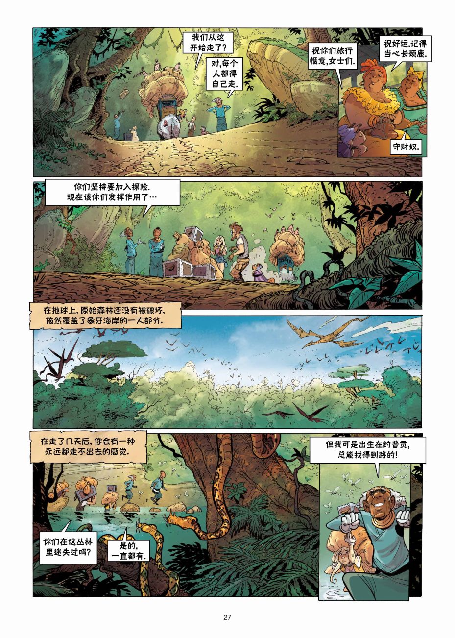 第28页