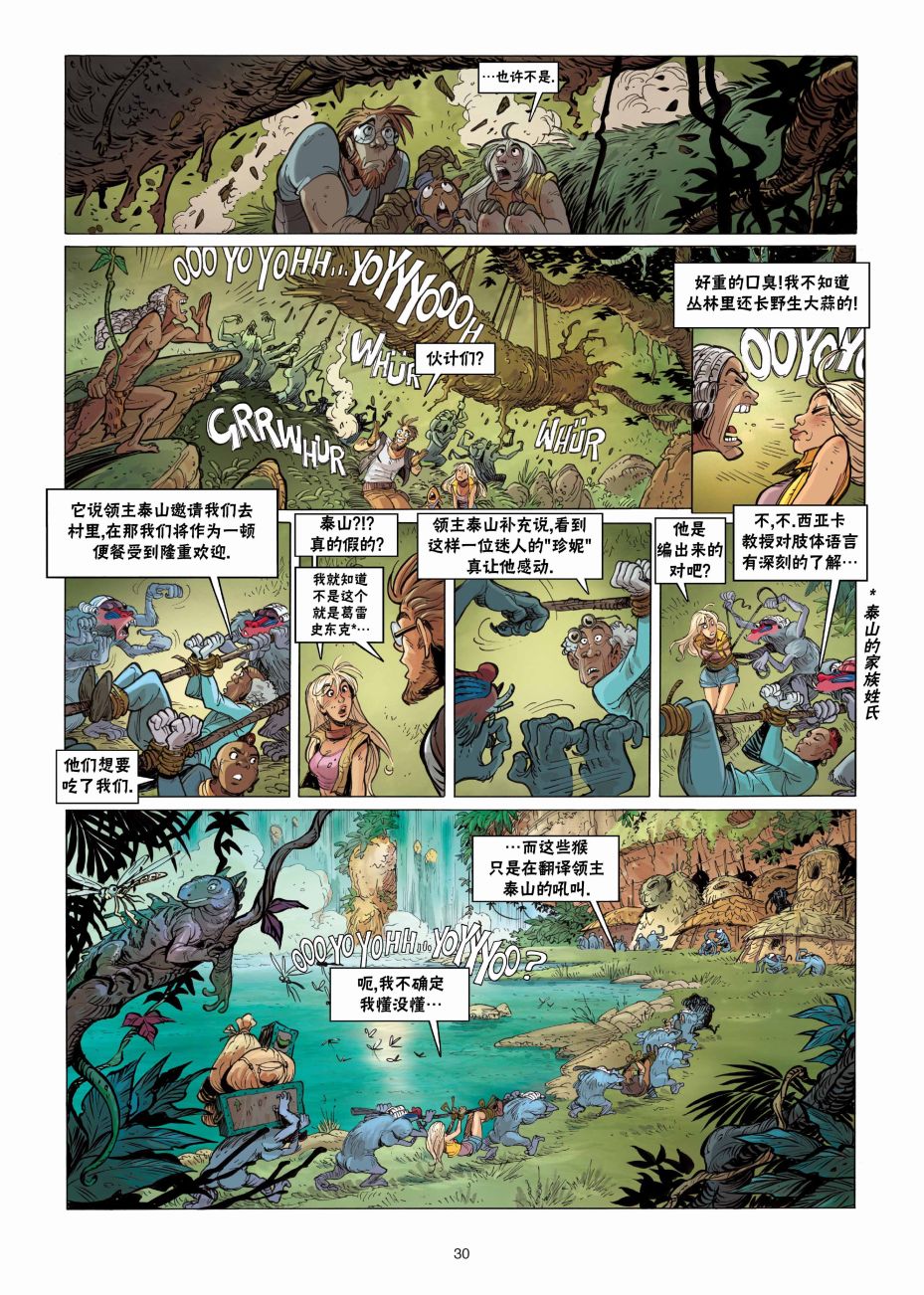 第31页