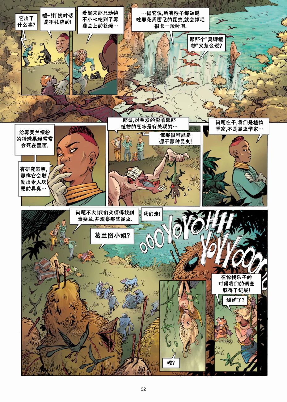 第33页