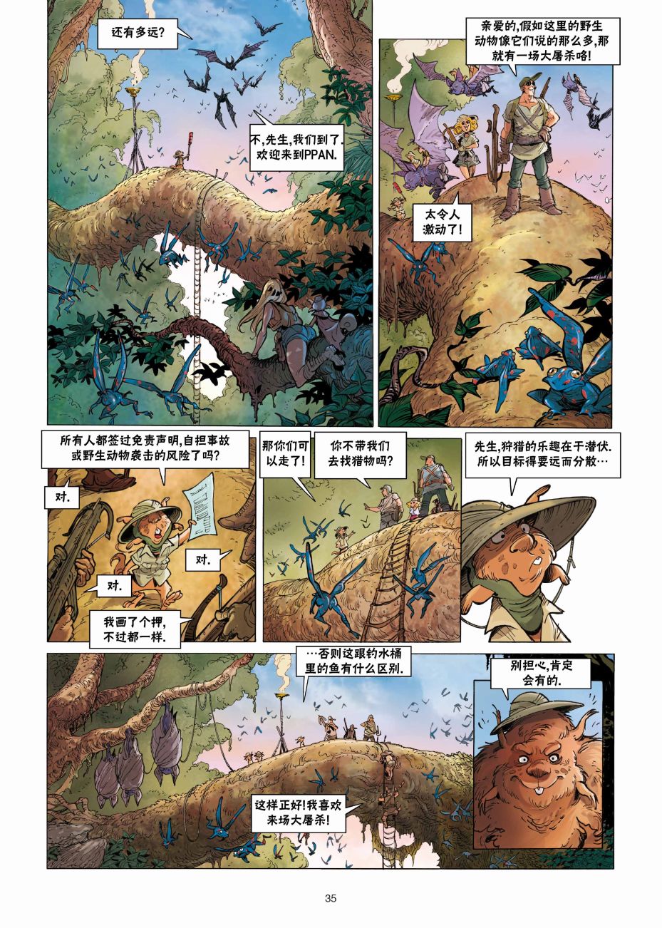 第36页