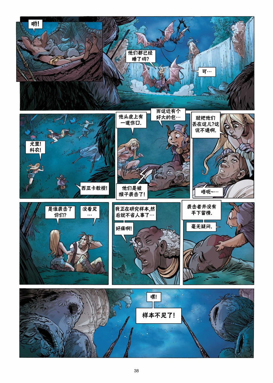 第39页