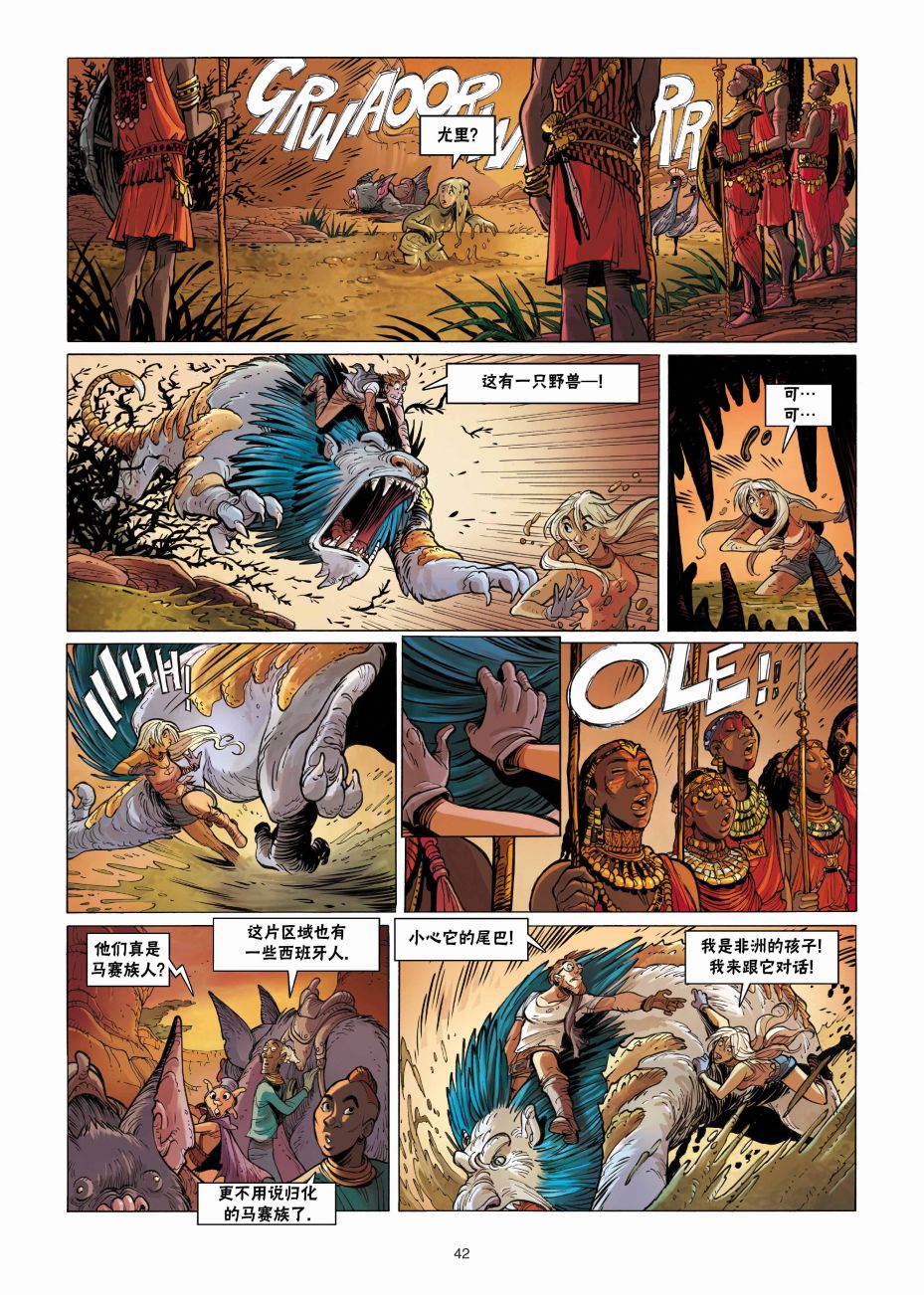 第43页