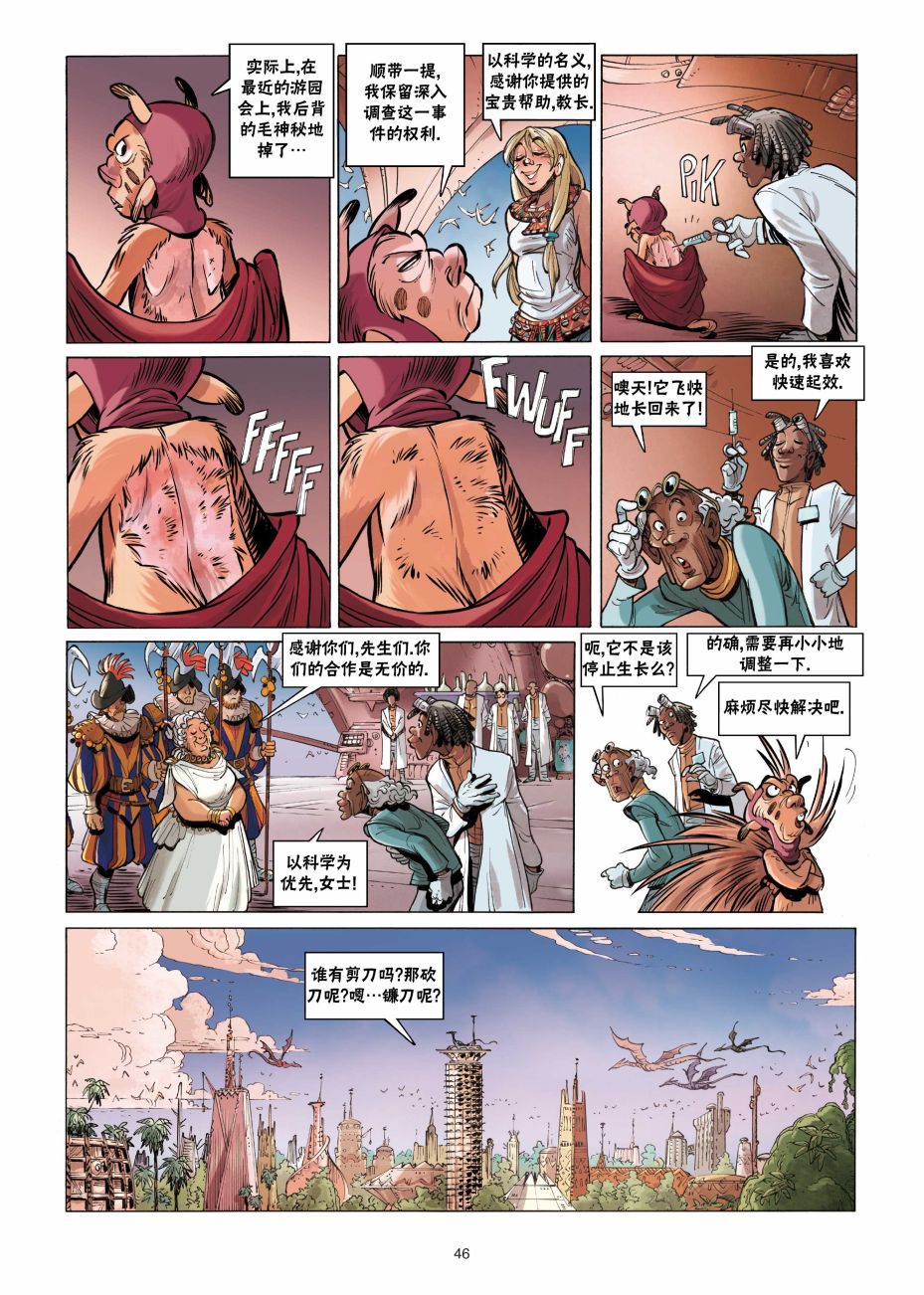 第47页