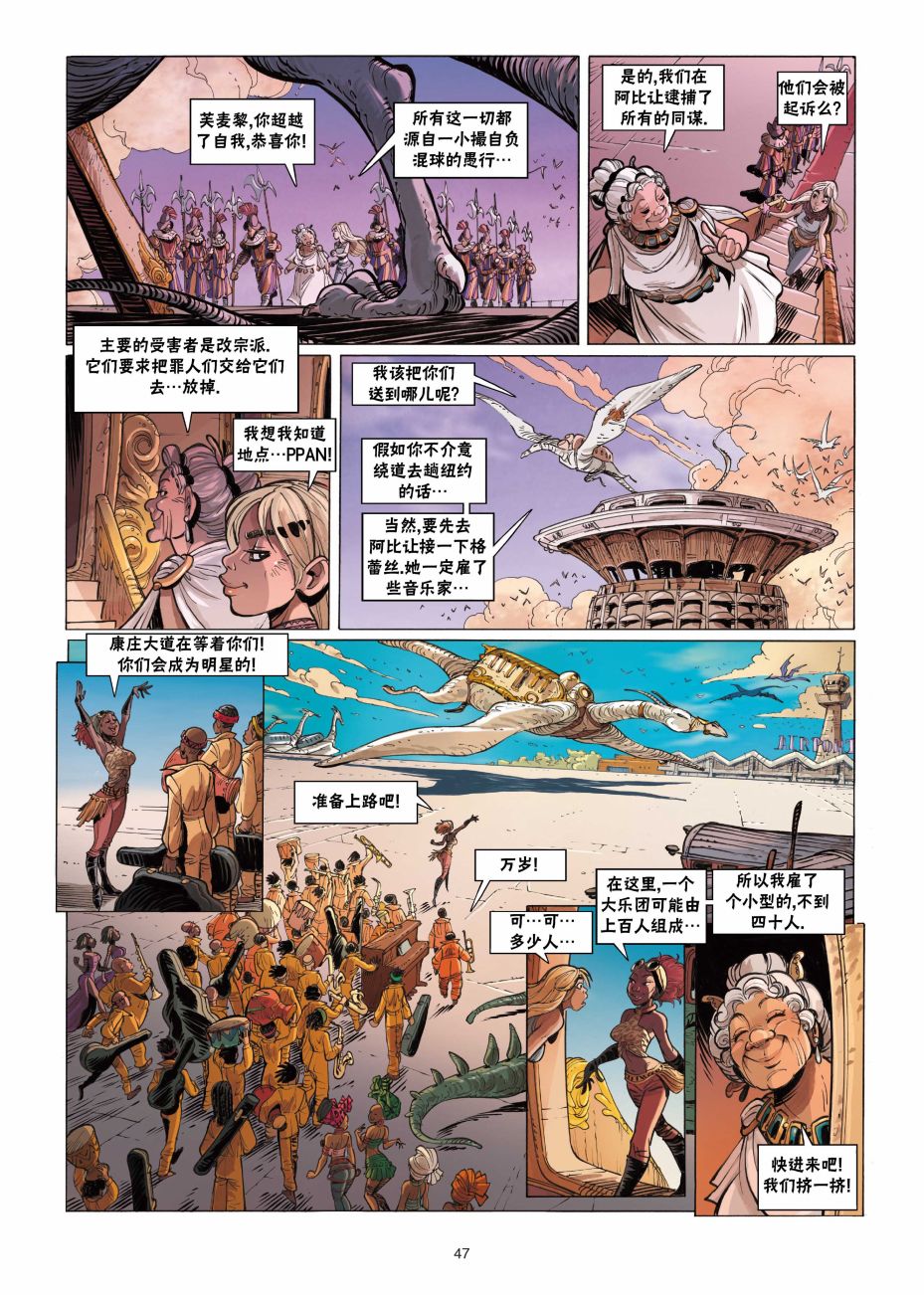 第48页