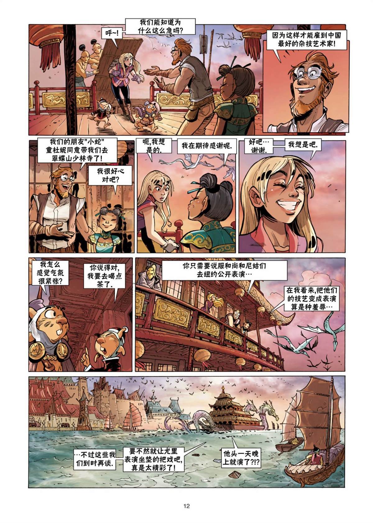 第13页