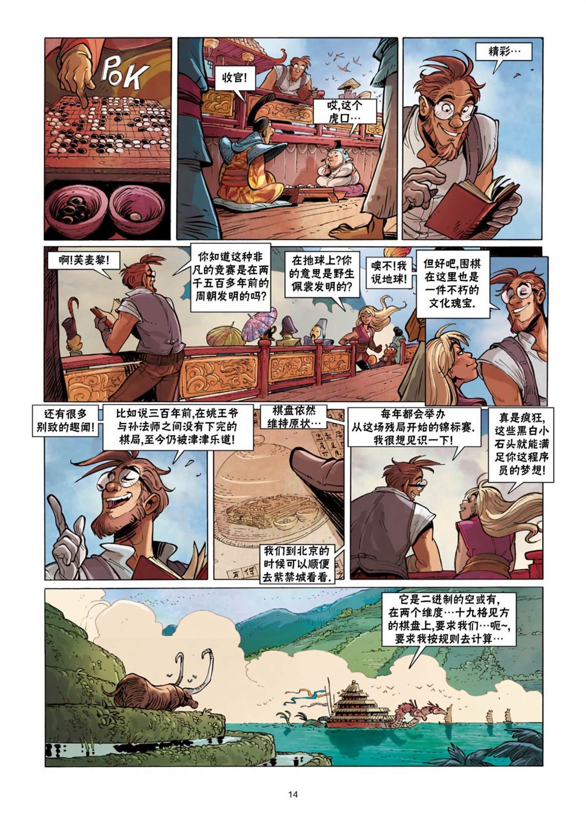 第15页