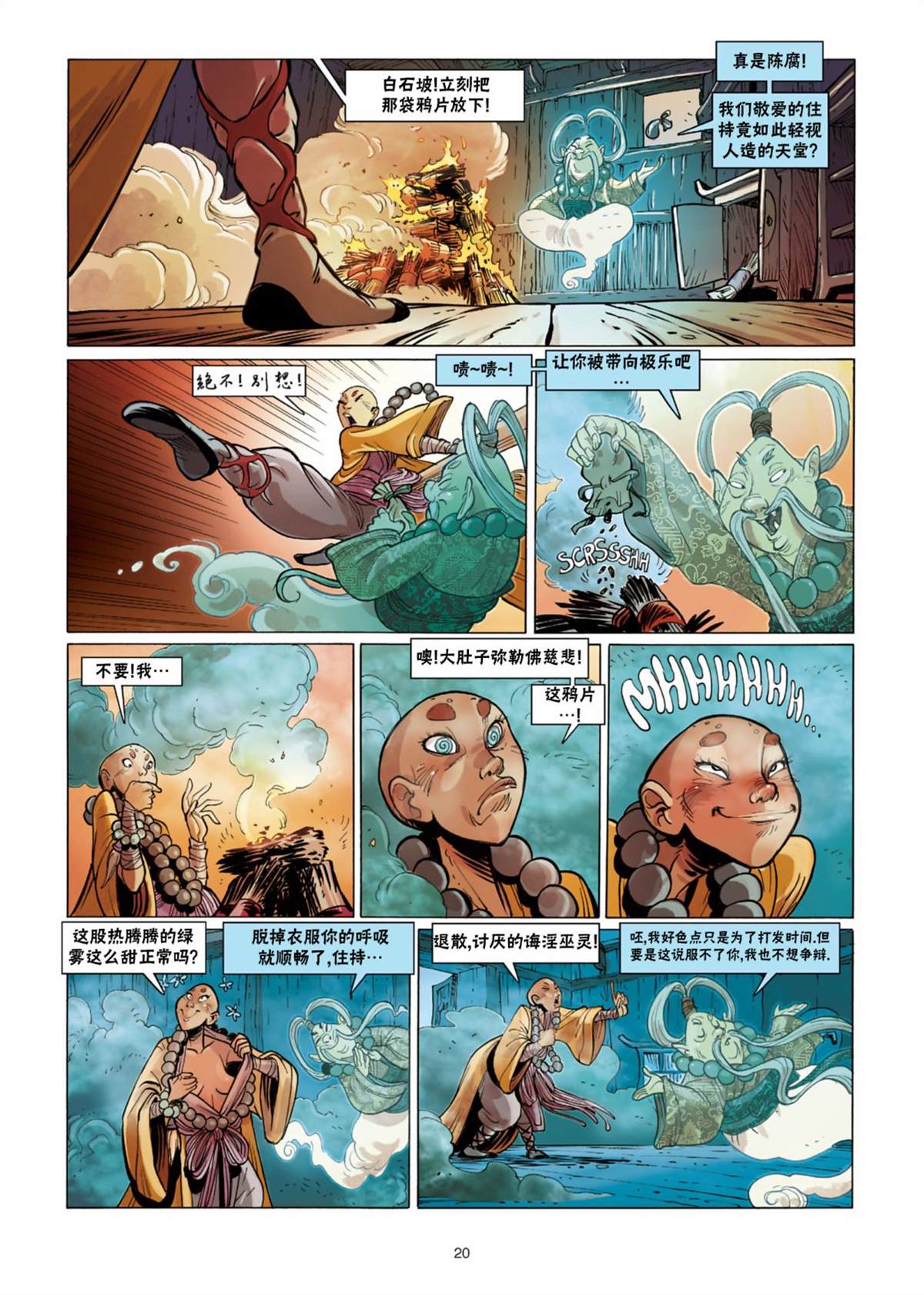 第19页