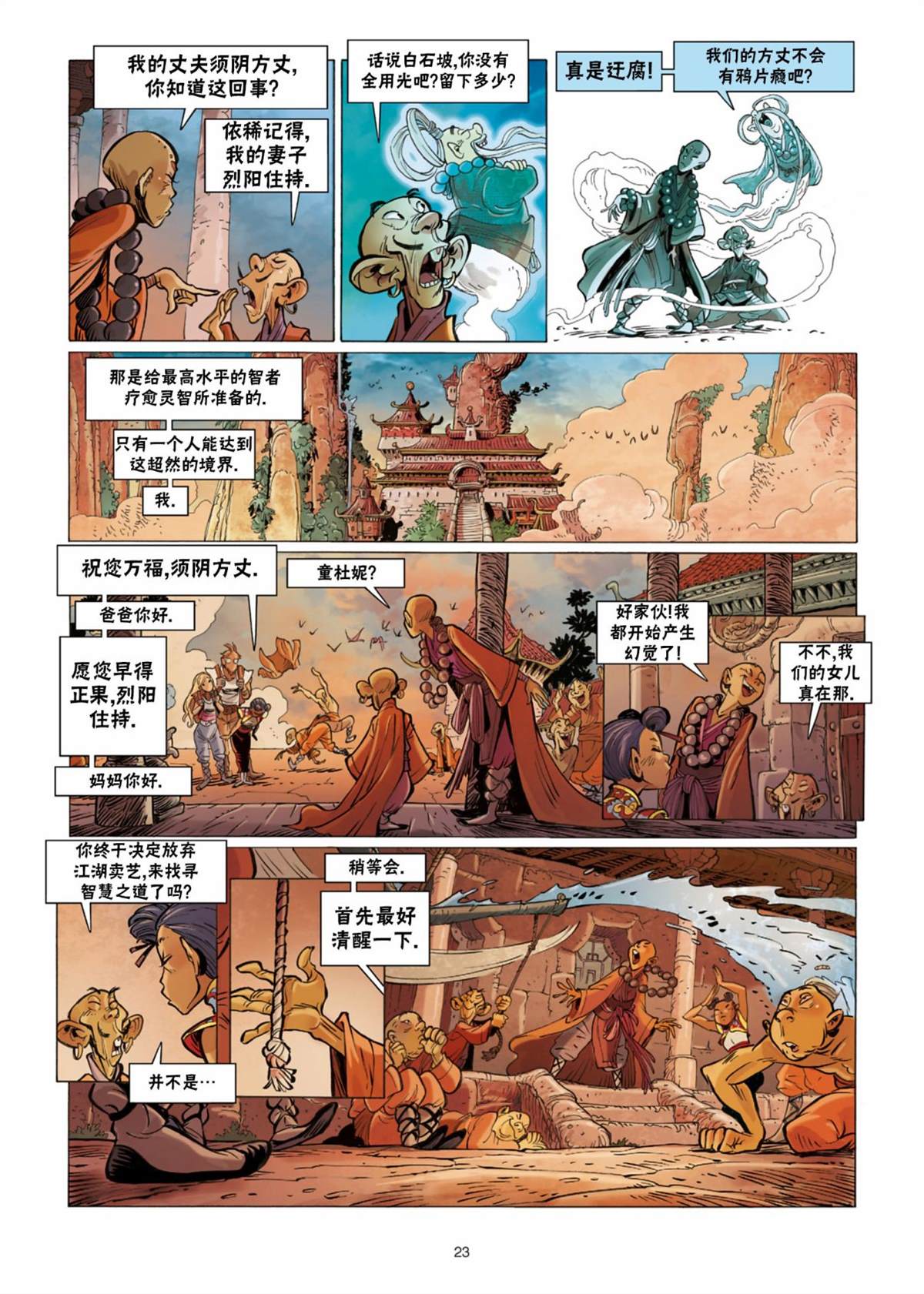第22页