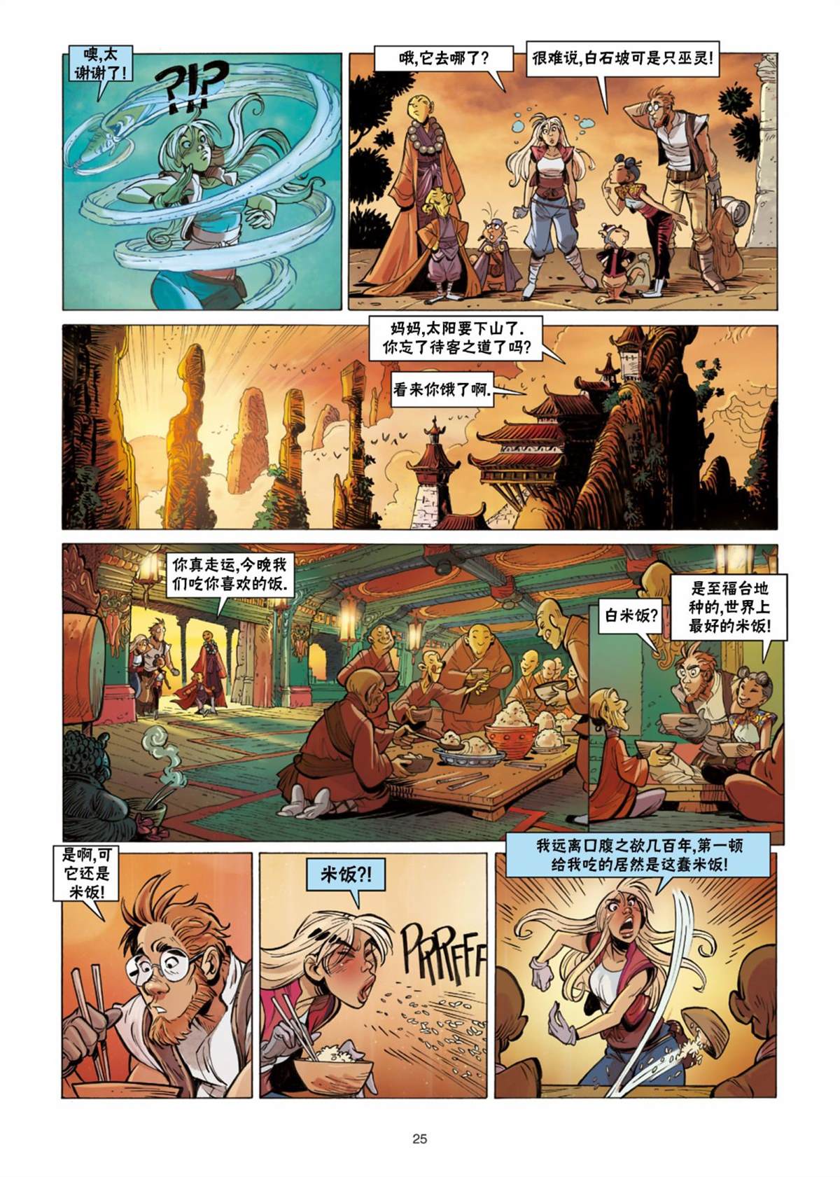 第24页