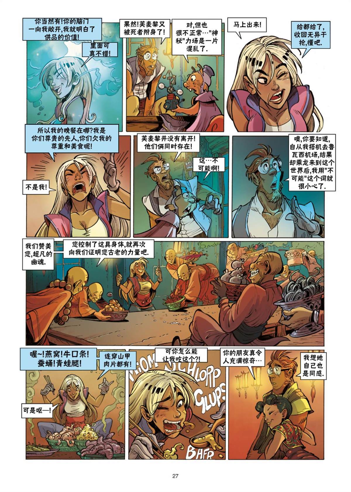 第26页