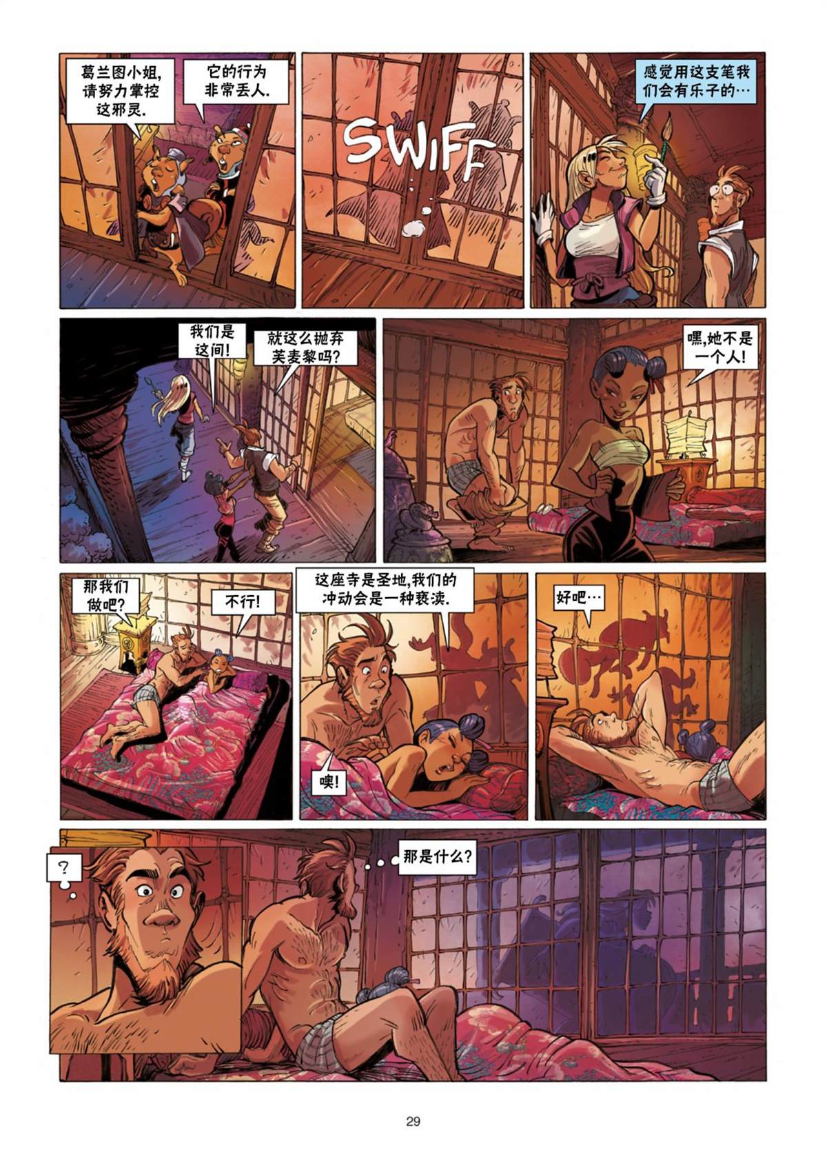 第28页