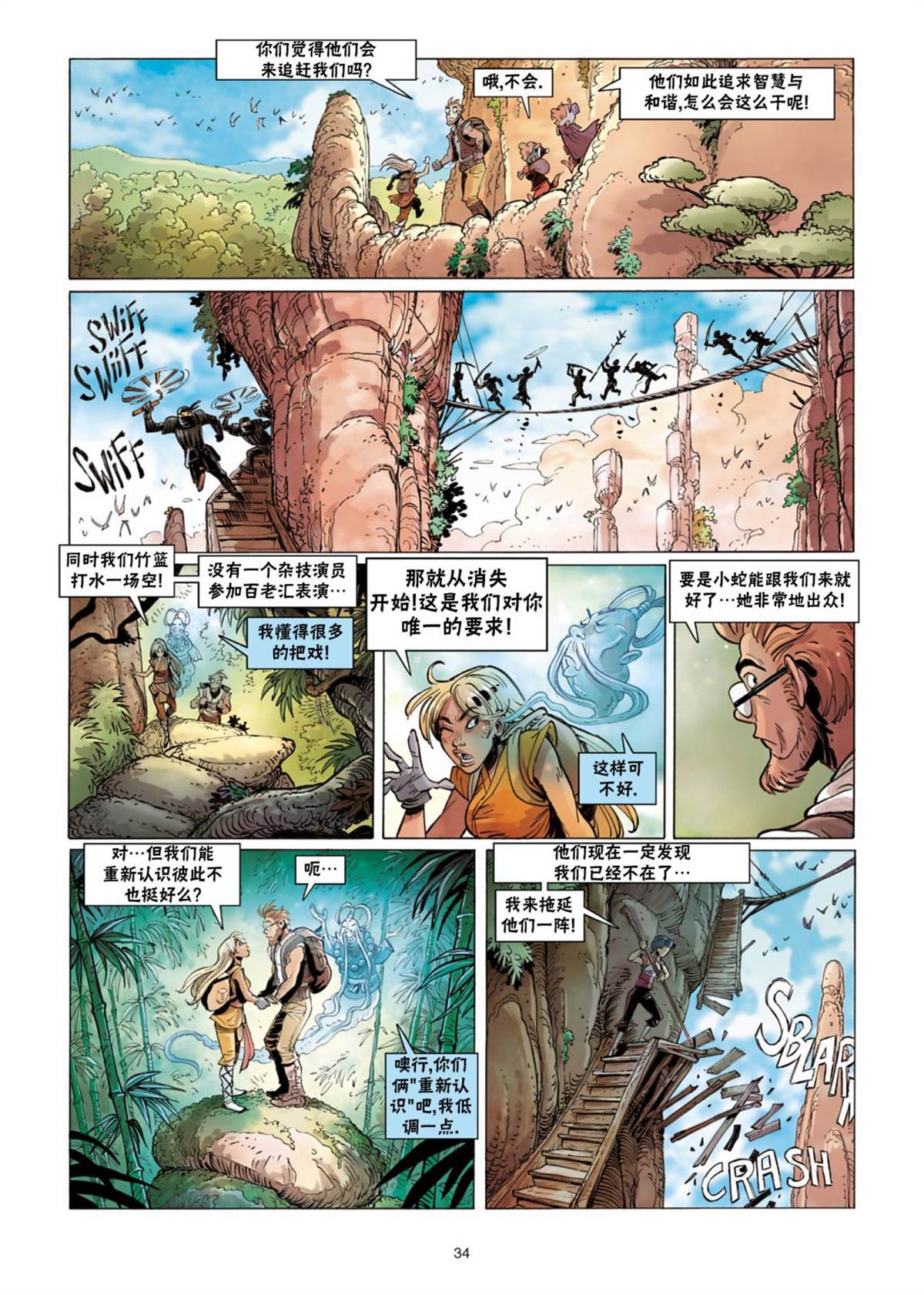 第33页