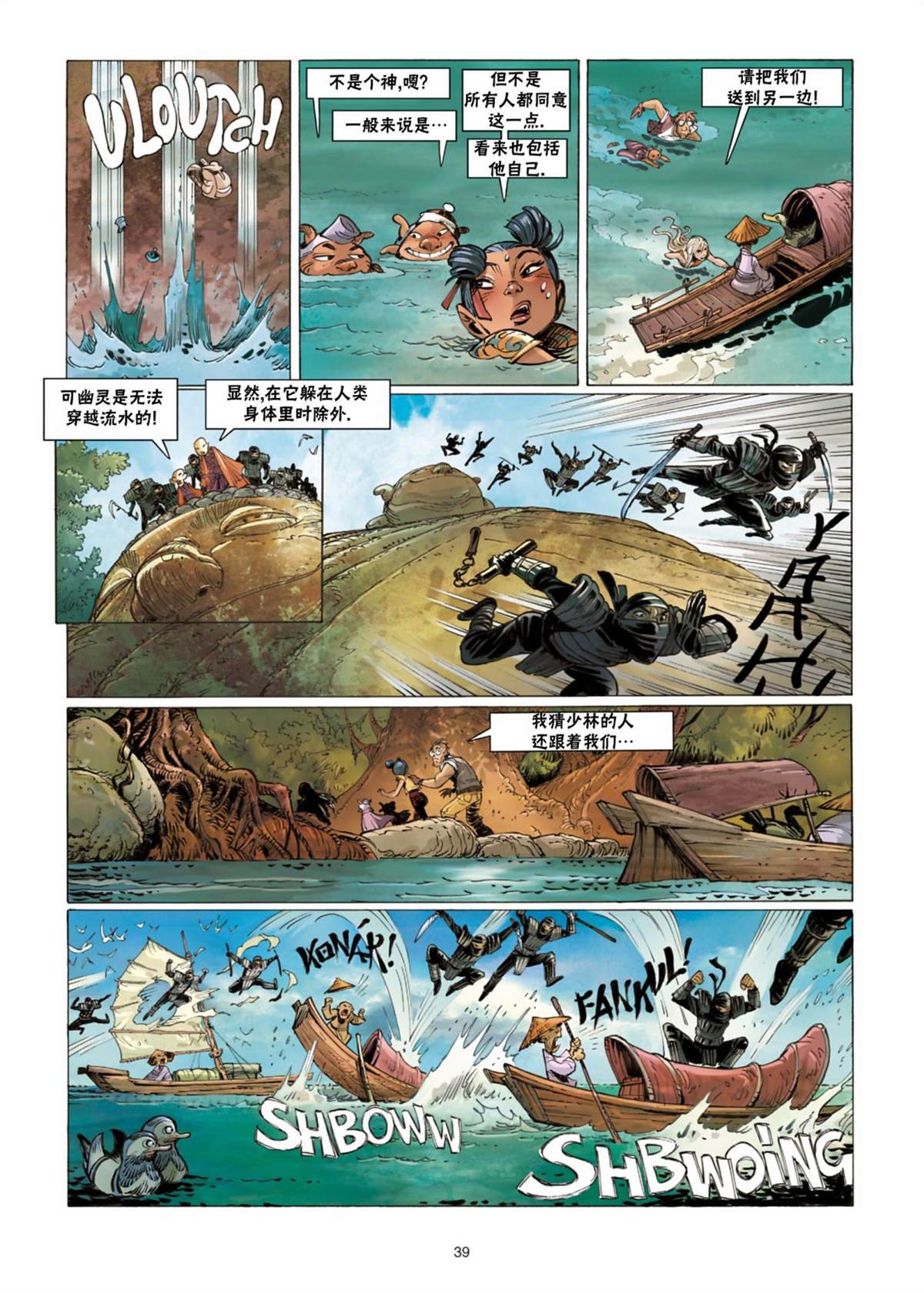 第38页