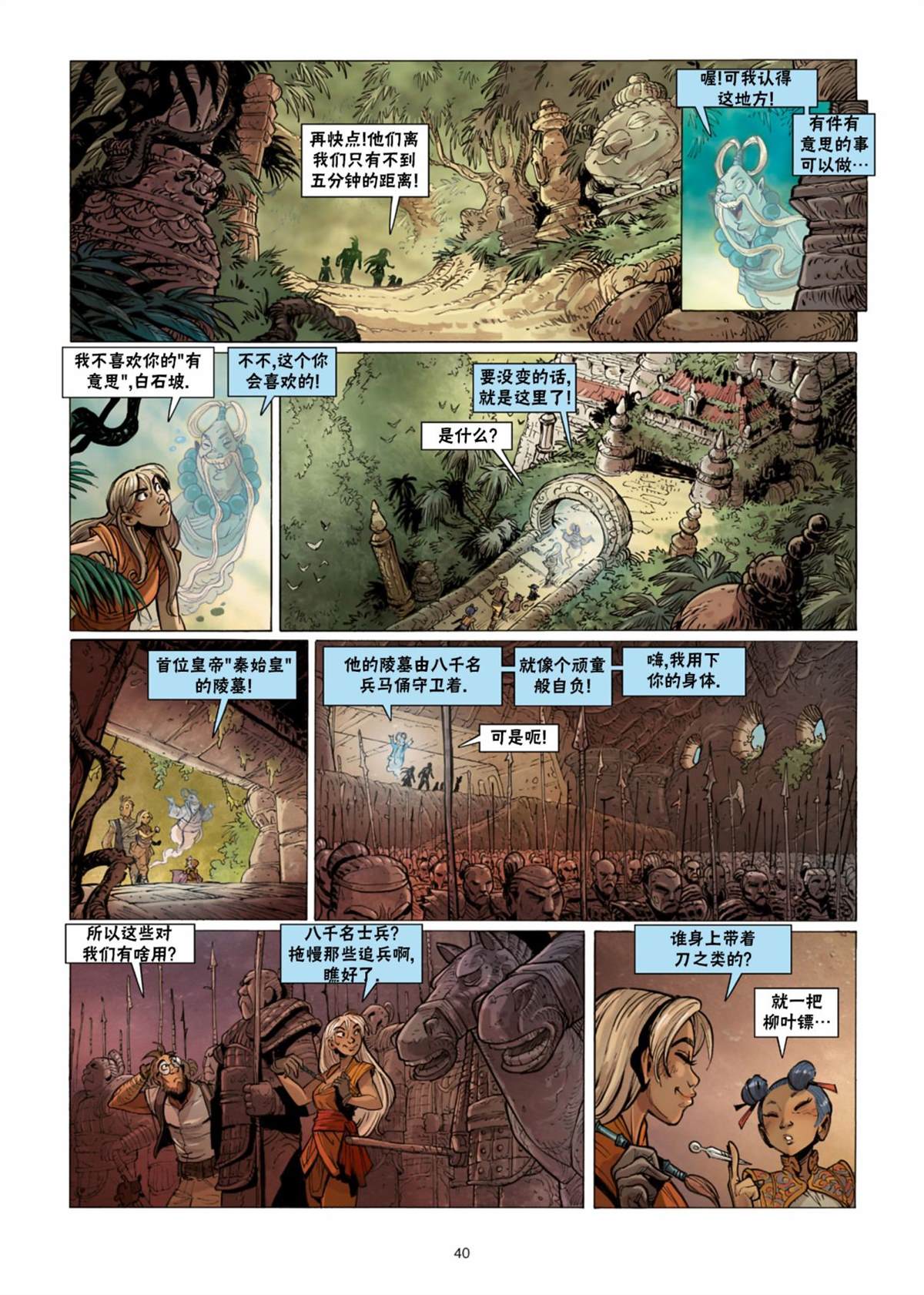 第39页
