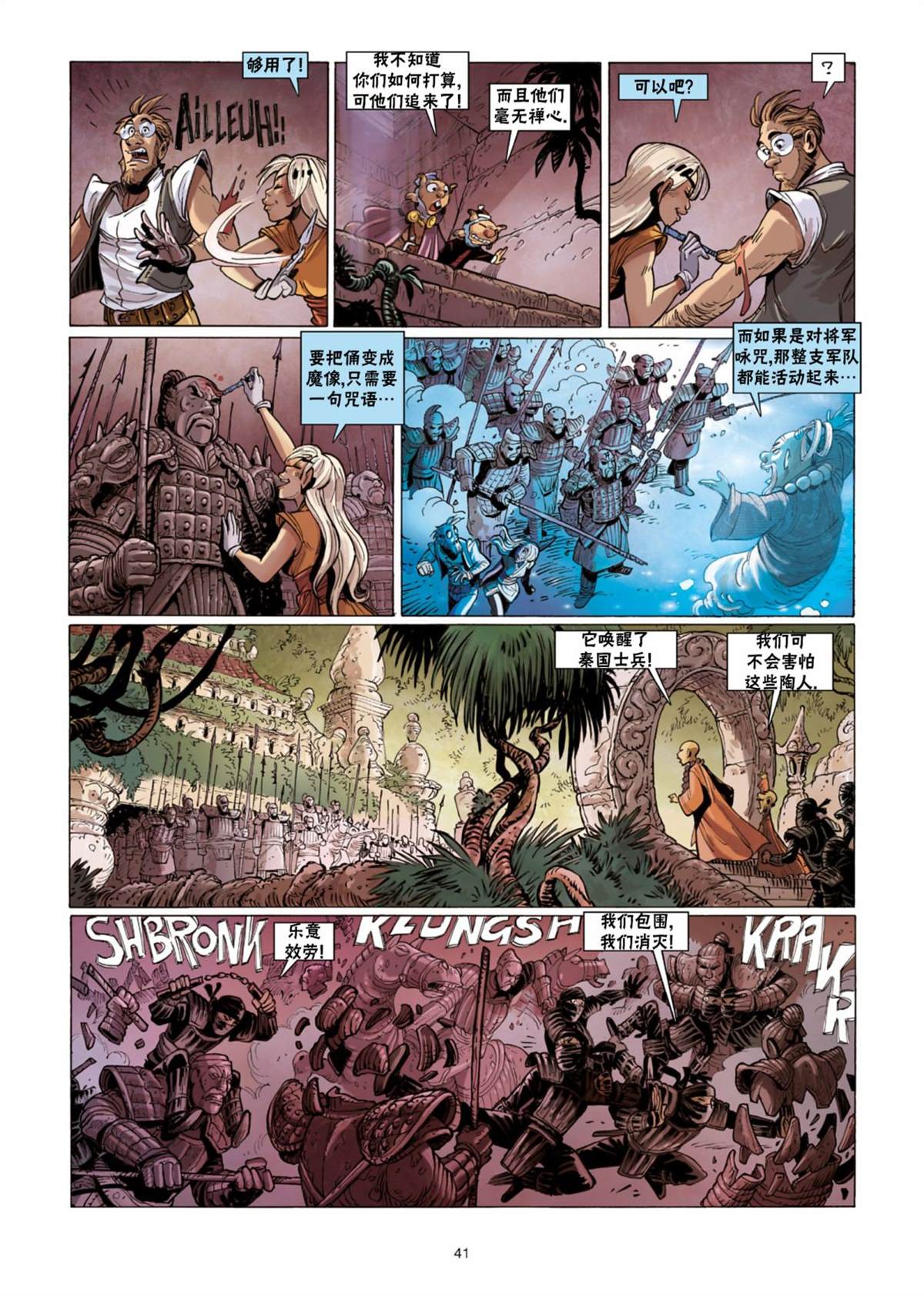 第40页