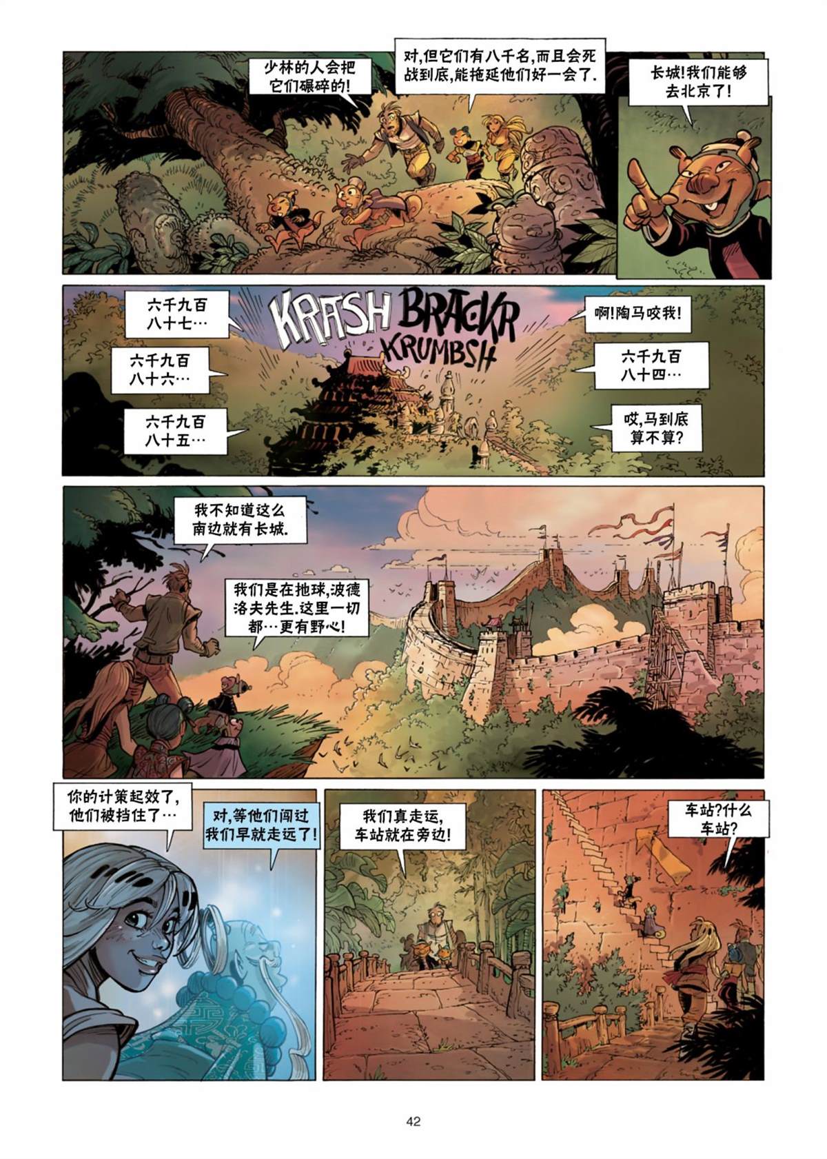 第41页