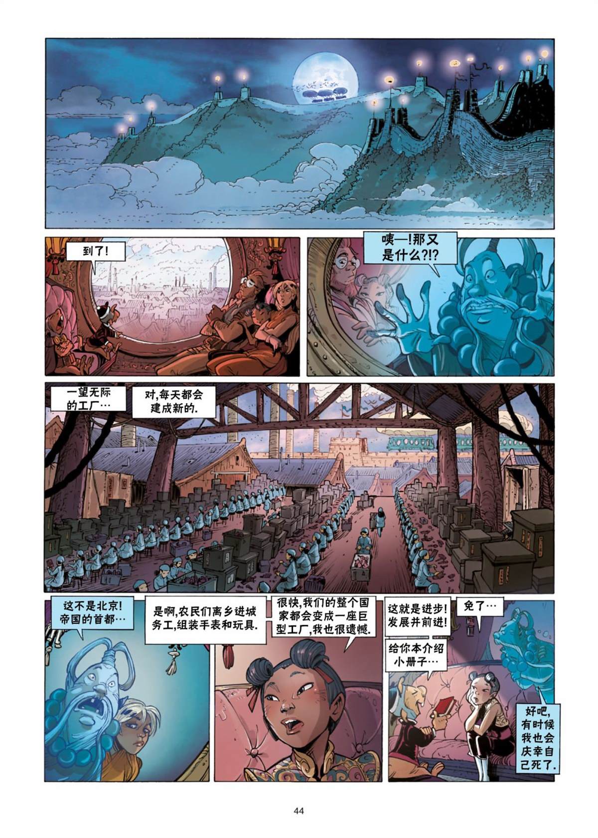 第43页