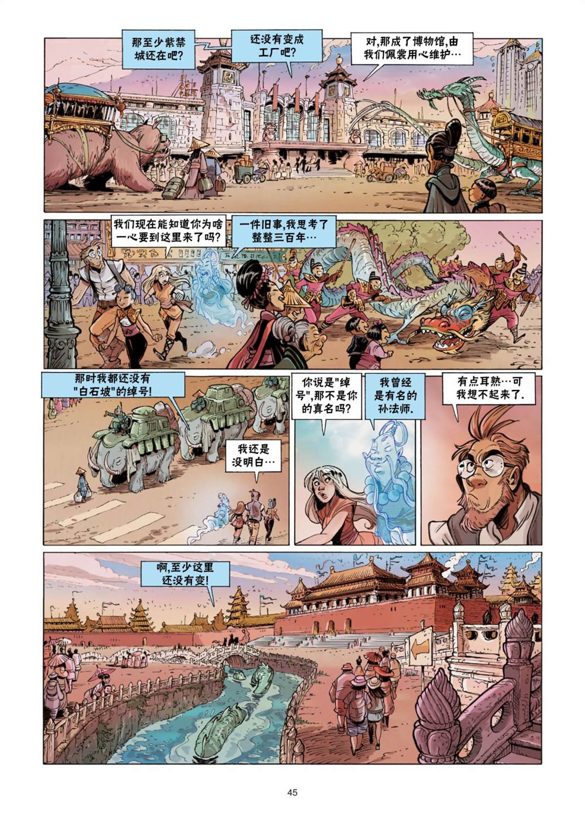 第44页