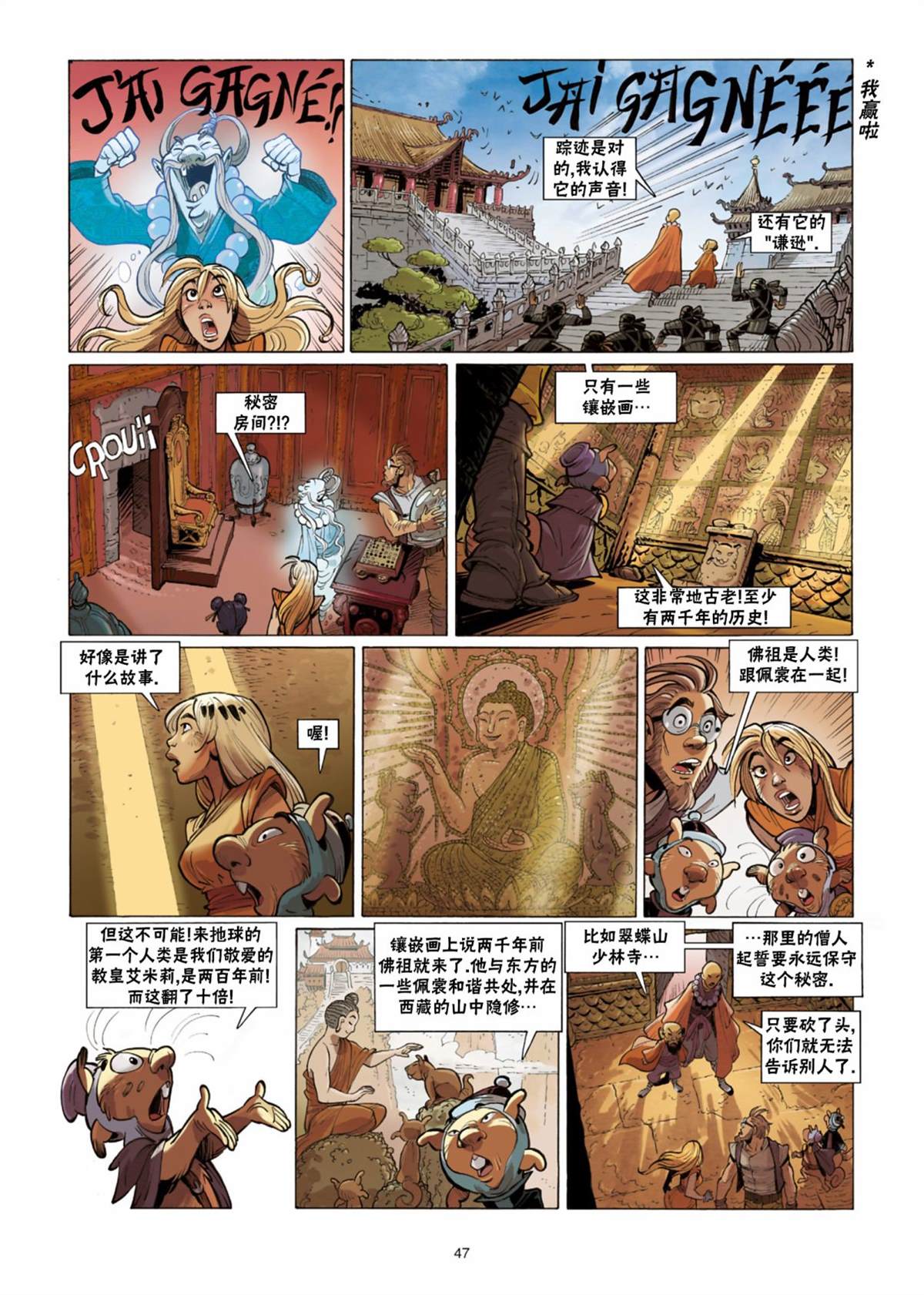 第46页