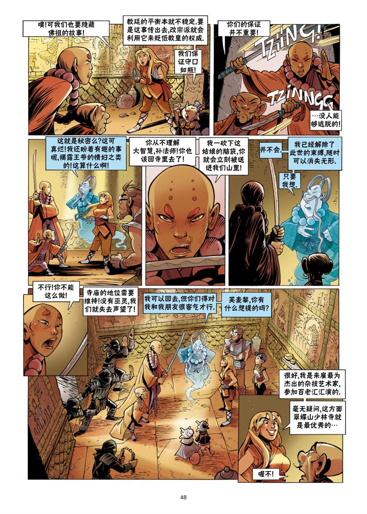 第47页