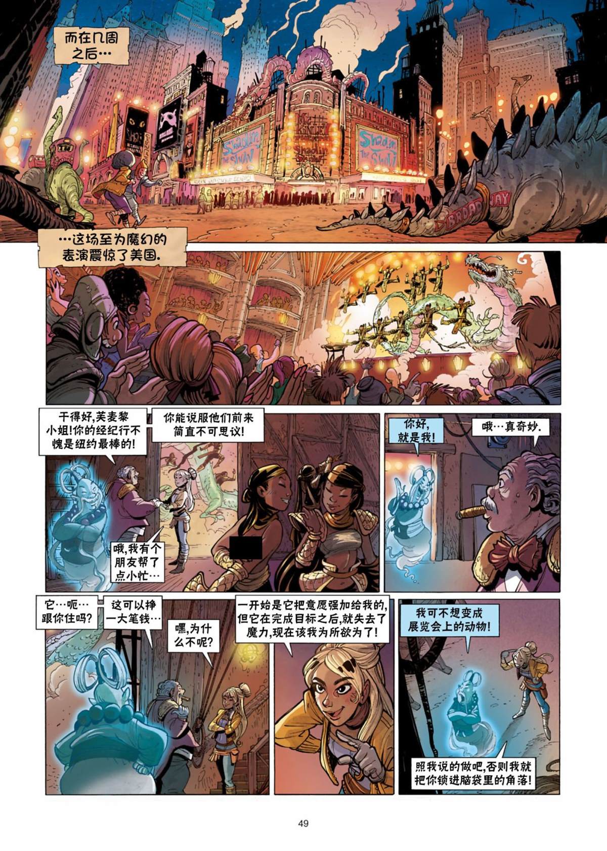 第48页