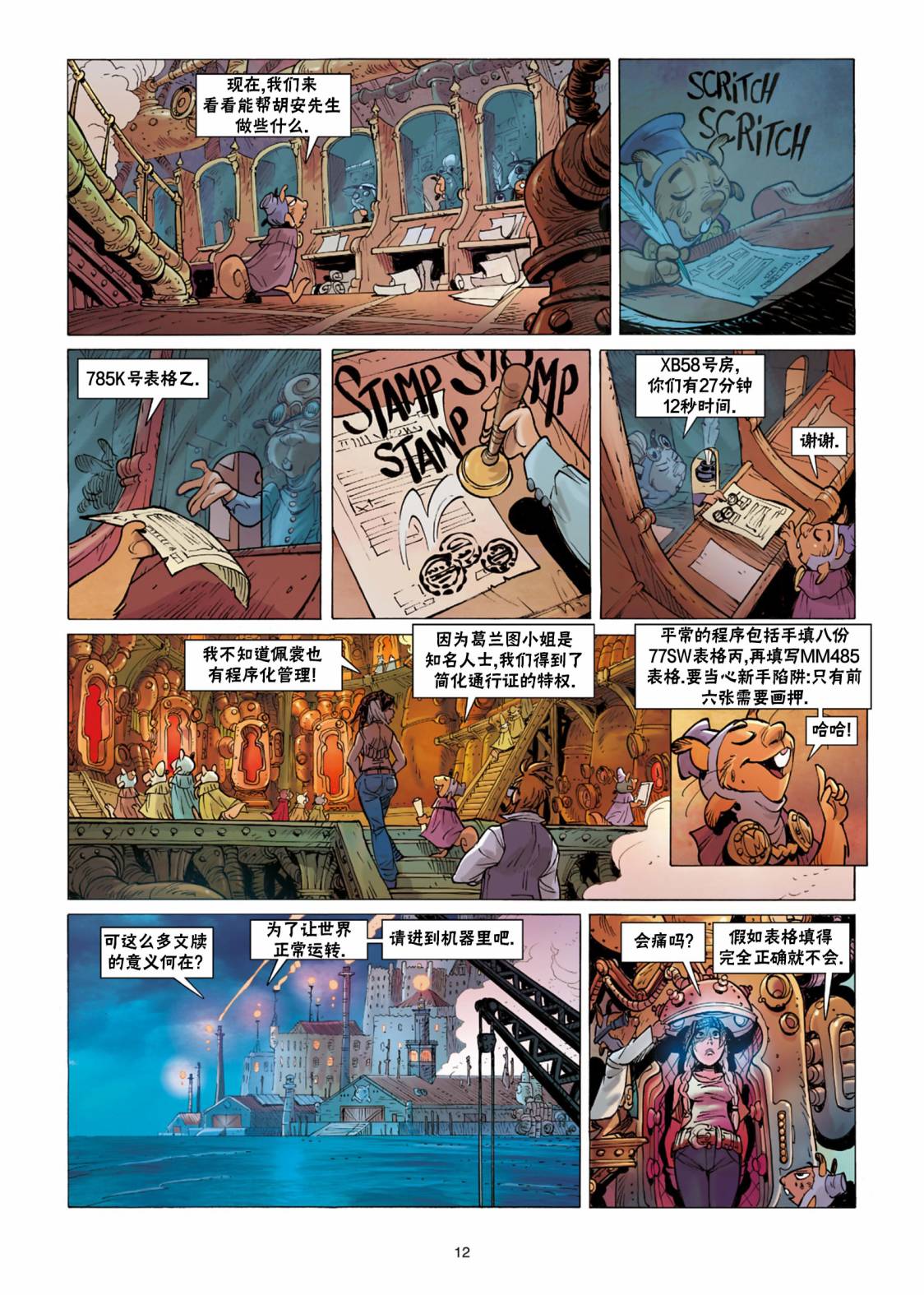 第13页