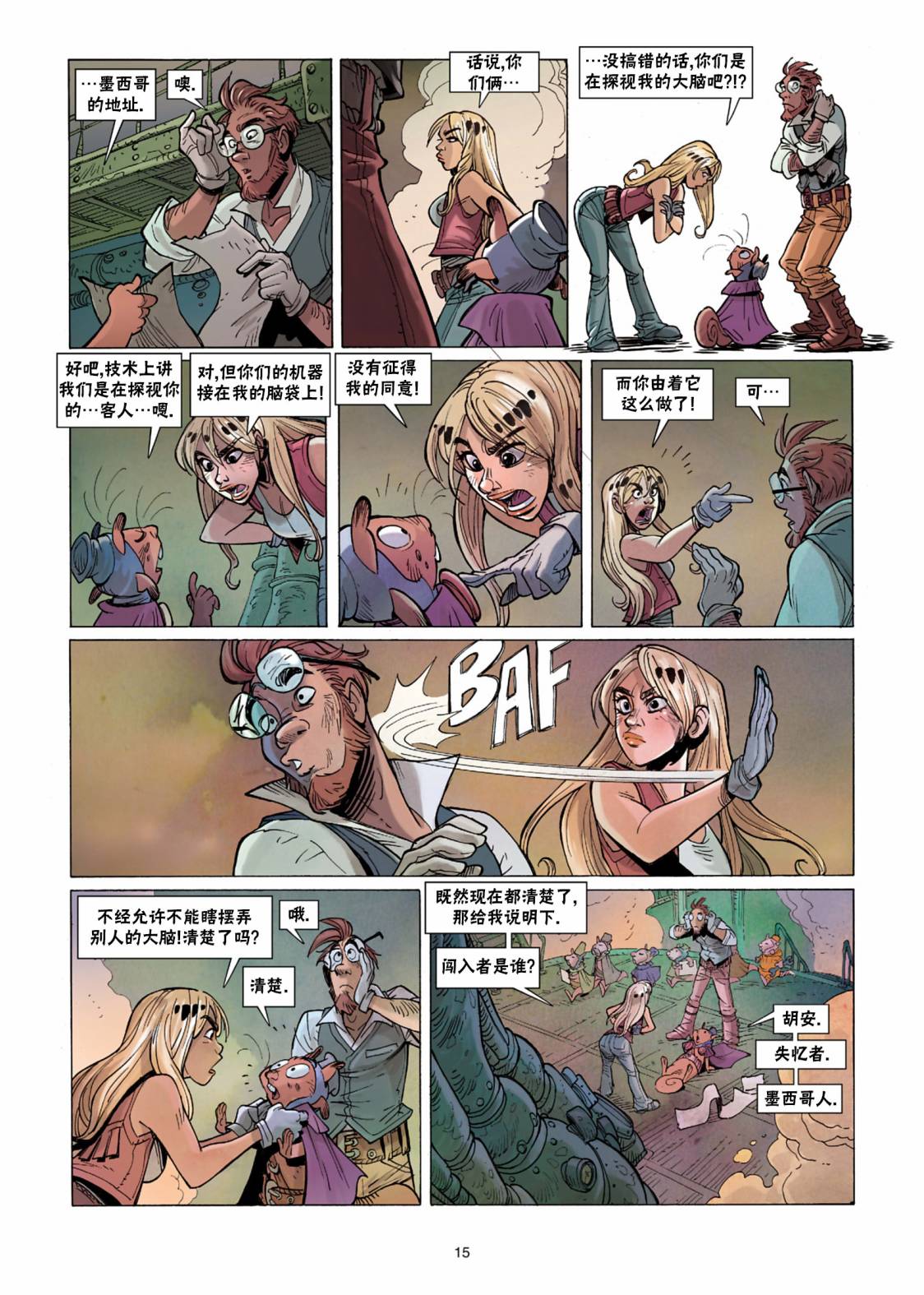 第16页