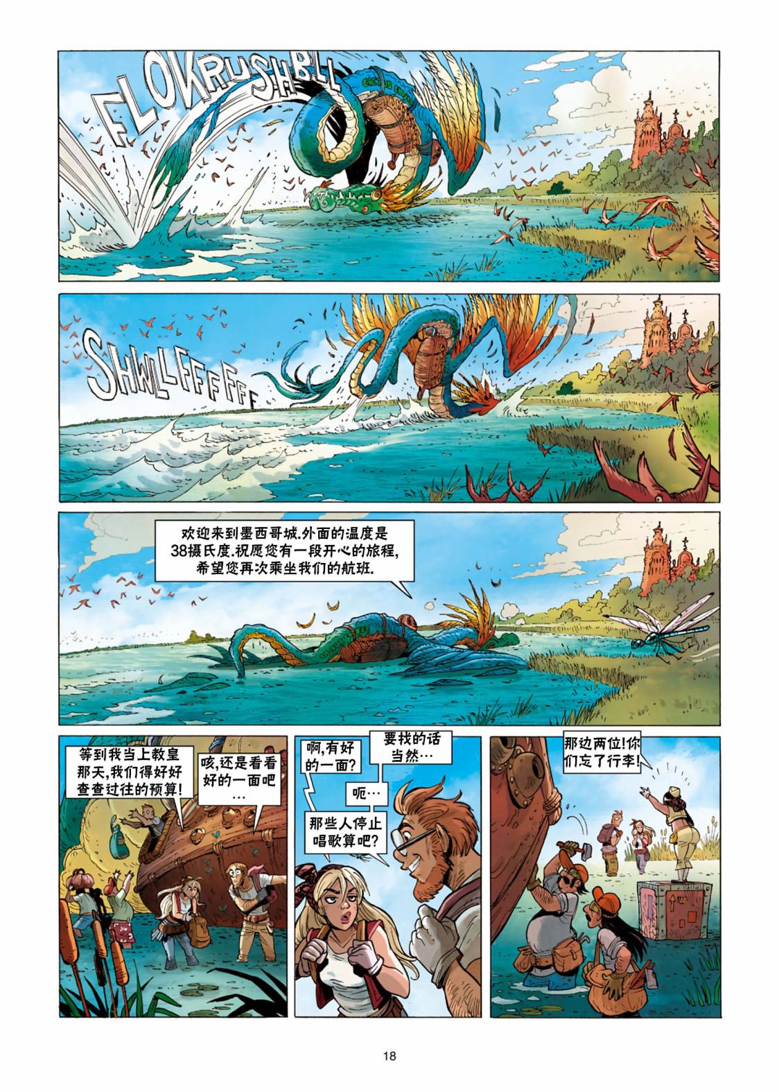 第19页