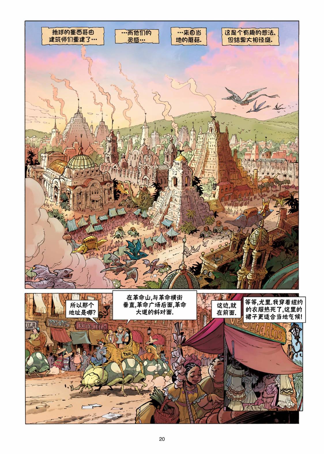 第21页