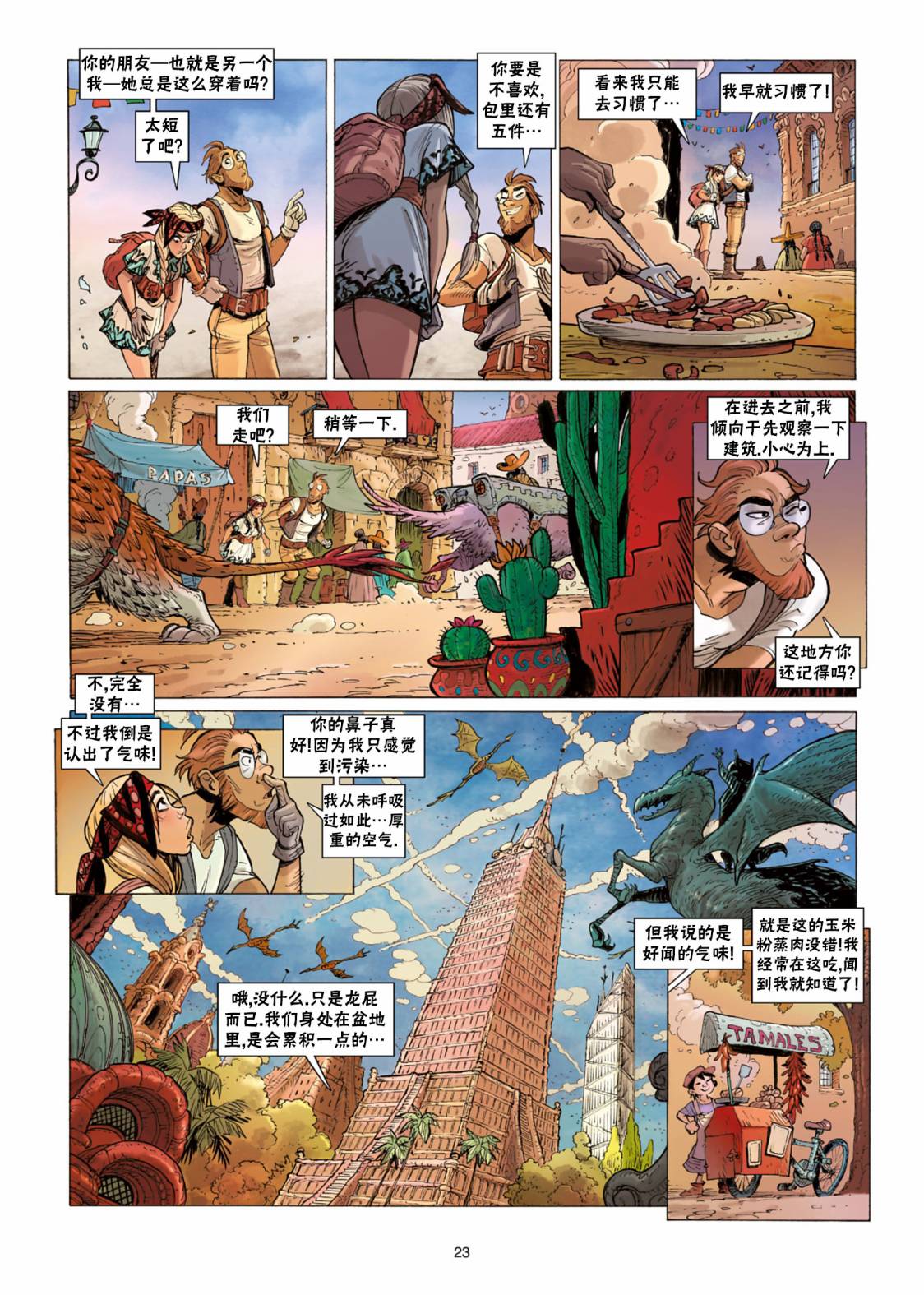 第24页