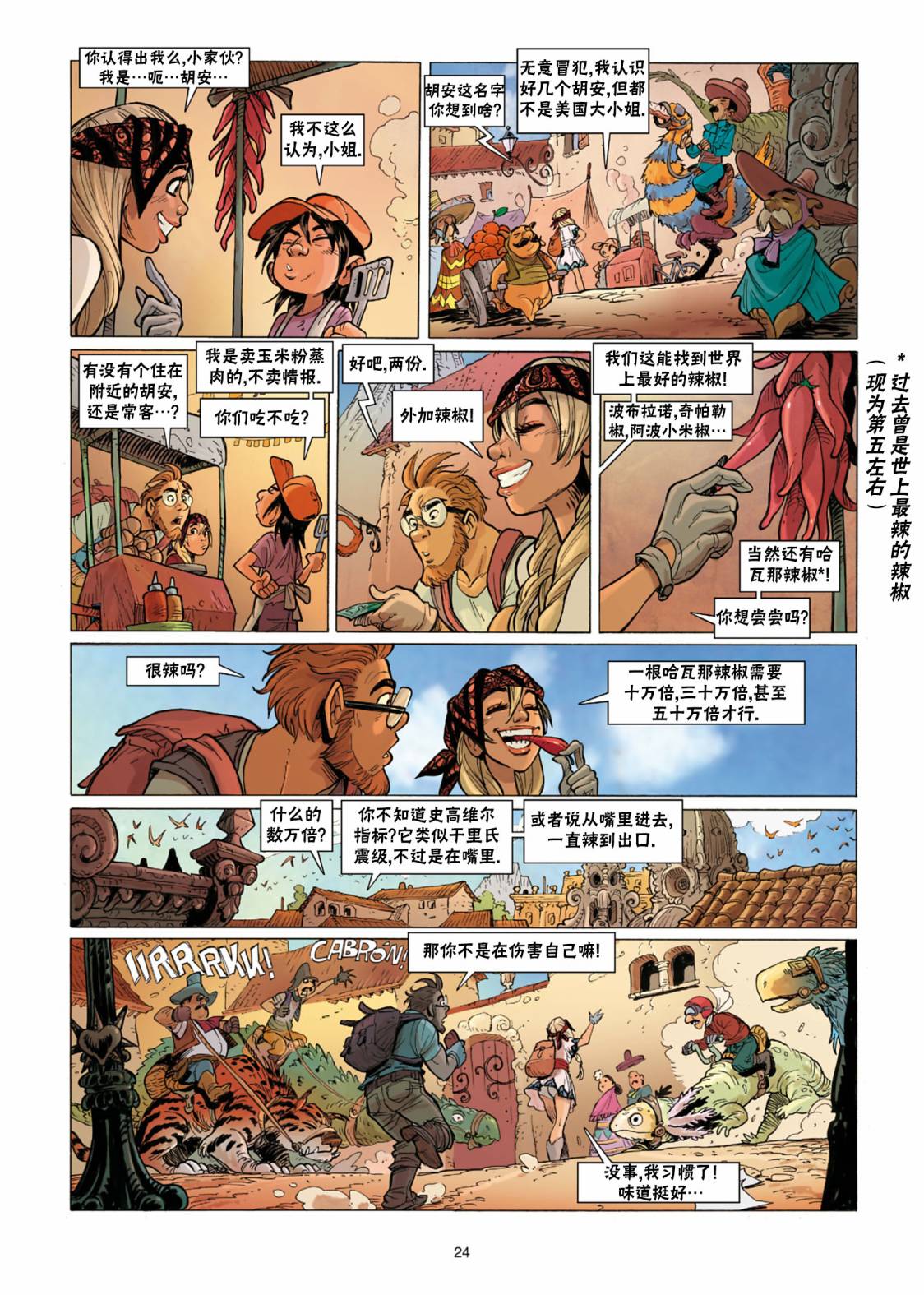 第25页