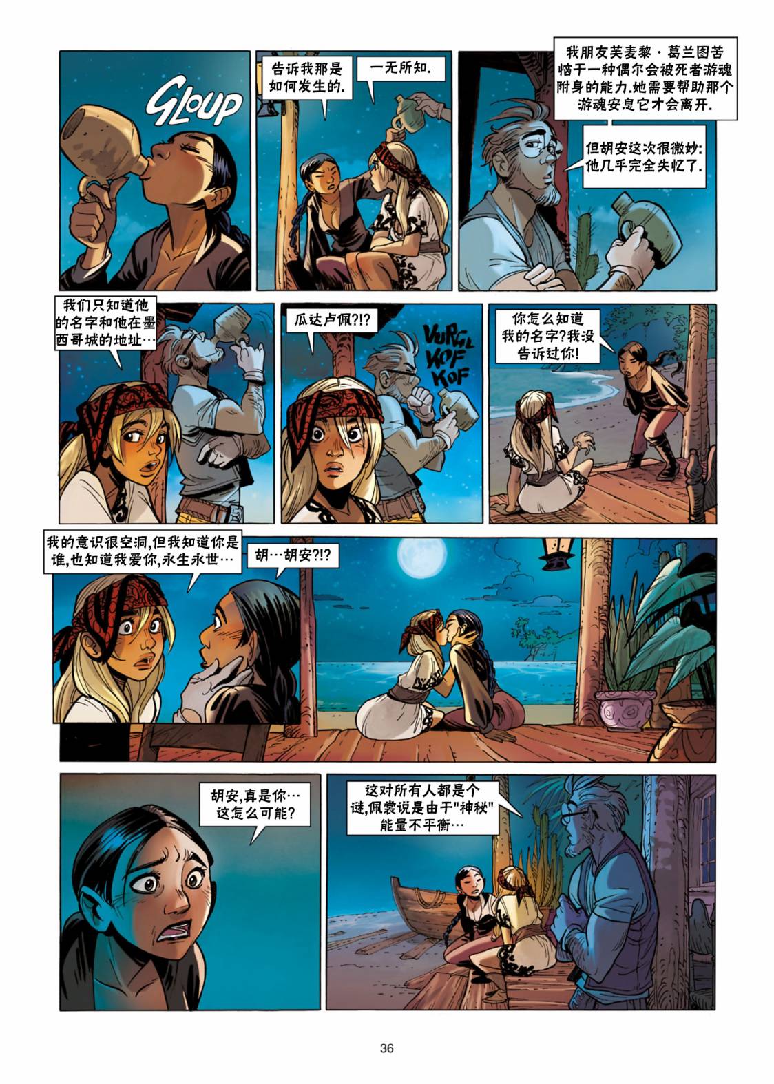 第37页