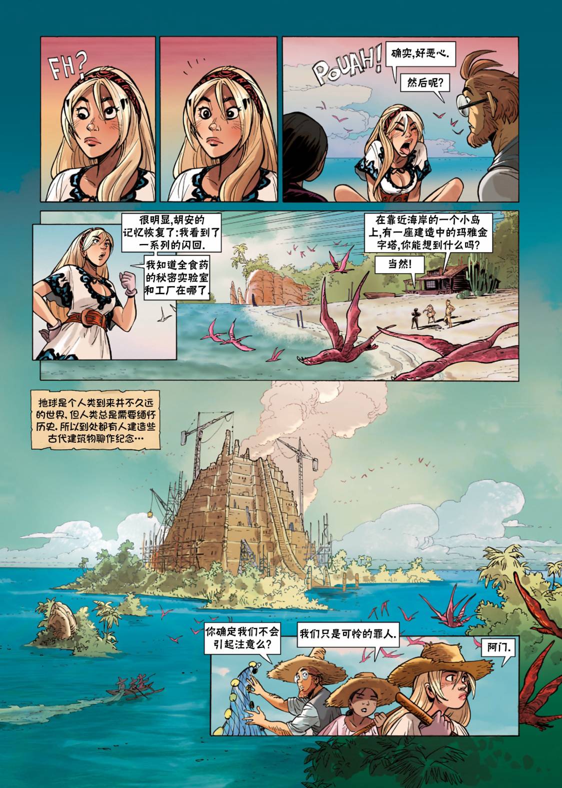 第40页