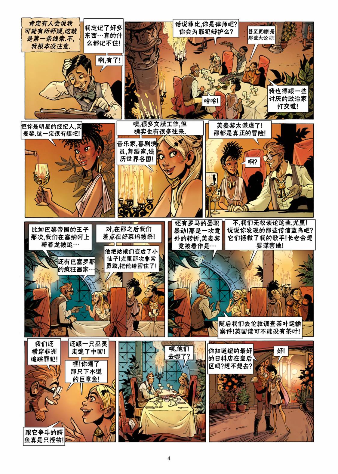 第5页